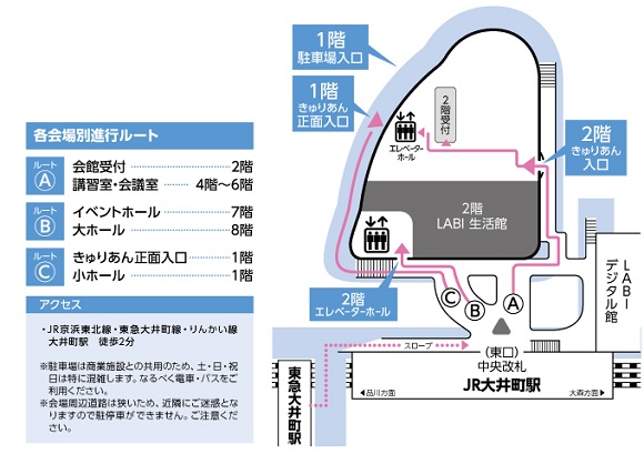 きゅりあんまでの地図