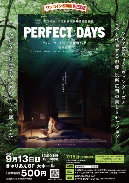 チラシpdf