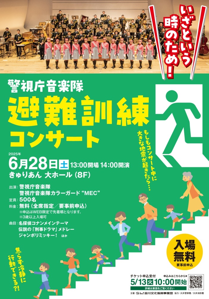 チラシpdf