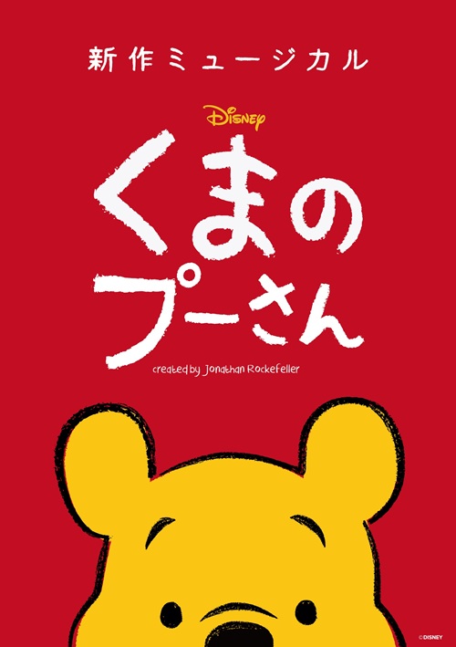 チラシpdf