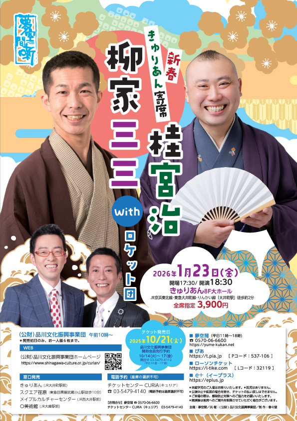 チラシPDF