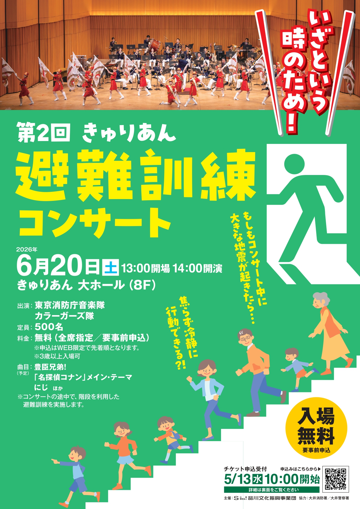 チラシpdf