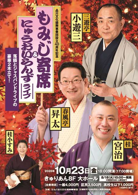 チラシPDF