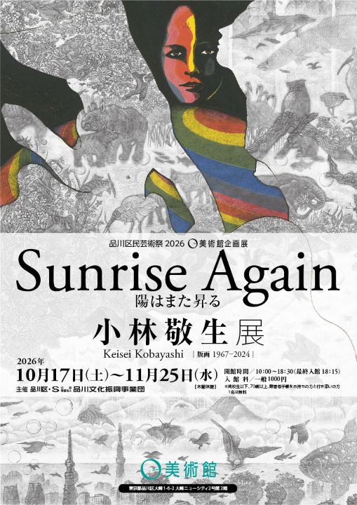 メインビジュアル