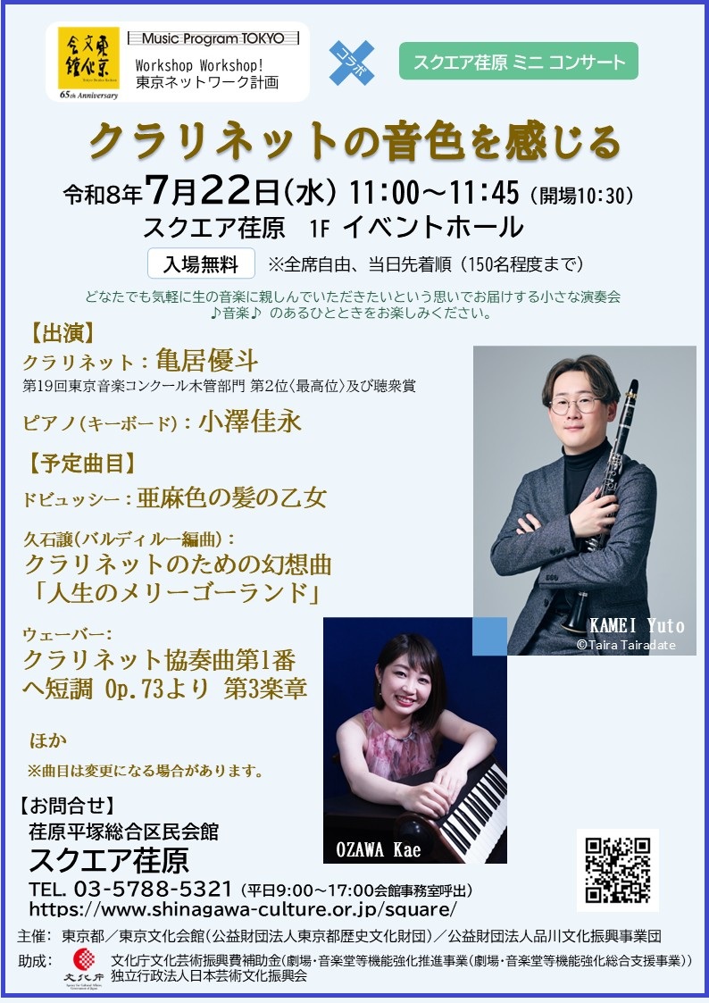 チラシPDF